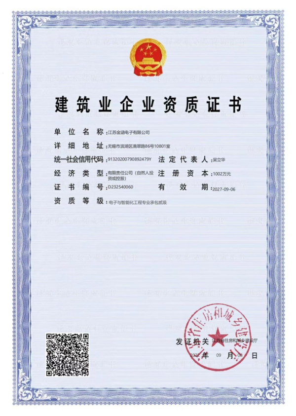 微信图片_20230421125029