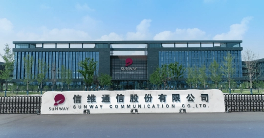 信维通信（江苏）有限公司